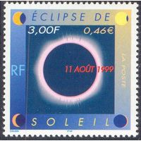Франция 1999 Солнечное затмение