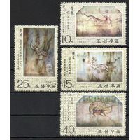 Росписи гробницы в Кансо КНДР 1975 год  серия из 4-х марок