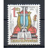 Международный музыкальный фестиваль Чехословакия 1986 год серия из 1 марки