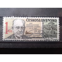 Чехословакия 1983 День марки с клеем без наклейки