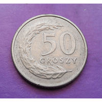 50 грошей 1992 Польша #06
