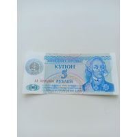 50000 рублей 1994 г(.UNC)