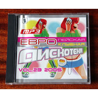 Европейская клубная дискотека 2005 (mp3)