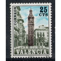 Испания 1978. Налоговые марки Валенсии. Архитектура | Здания | Церкви - Соборы - Базилики | Часы (настенные)