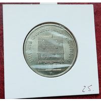 Германия - ГДР 5 марок, 1983 Родной дом Мартина Лютера в Эйслебене. Монета в холдере!