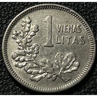 1 лит 1925