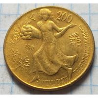 Италия 200 лир, 1981 ФАО - Всемирный день продовольствия      ( 3-6-2 )