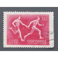 СССР.1956.Спартакиада народов СССР (1 марка, гашеная)