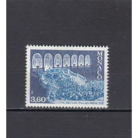 Концерт. Монако. 1984. 1 марка. Michel N 1633 (1,5 е)