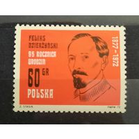 Польша 1972 год 95 лет со дня рождения Феликса Дзержинского