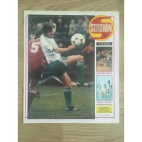 Журнал Стадион - 43/1984