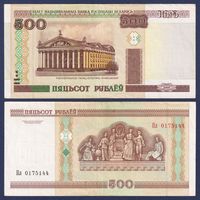 Беларусь, 500 рублей 2000 (2006) г., P-27a (серия Пл), VF