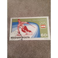 Венгрия 1976. Зимние олимпийские игры Инсбрук-76