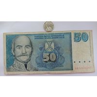 Werty71 Югославия 50 динаров 1996 банкнота
