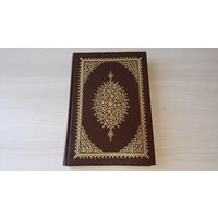 Коран на арабском языке - подарочное издание