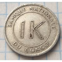 Конго - ДРК 1 ликута, 1967       ( 4-5-5 )