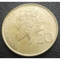 20 центов 2001 Кипр