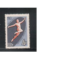 СССР-1963, (Заг.2796), **  , Спорт, Спартакиада