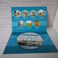 Мультимедийный  диск Пензенская область 2009