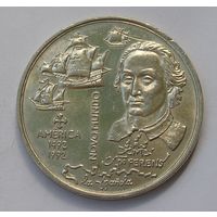 Португалия 200 Эск. 1992 Ново Мундо