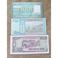 Банкноты ,Азия ,сборный лот