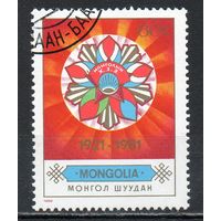60 лет комсомолу Монголия 1982 год серия из 1 марки