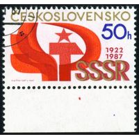 70-летие русской революции и 65-летие образования СССР Чехословакия 1987 год 1 марка