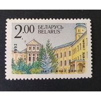 Беларусь 1992