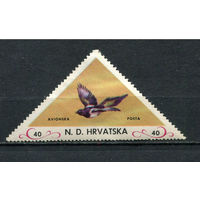 Хорватия - 1952 - Птицы 40. Авиапочта. Непочтовые марки - 1 марка. MH.  (LOT EH33)-T10P23