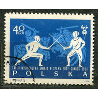 Чемпионат мира по фехтованию в Гданьске. Польша. 1963