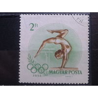Венгрия 1956 Олимпиада в Мельбурне, гимнастика