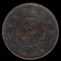 Япония. 0.5 сена 1877