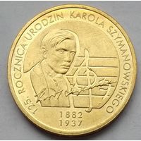 Польша 2 злотых 2007 г. 125 лет со дня рождения Кароля Шимановского