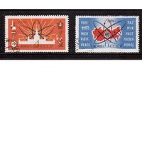 СССР-1962 (Заг.2643-2644) гаш., Атомная энергия, Космос(полная серия)(на фото образец, остальные не хуже)