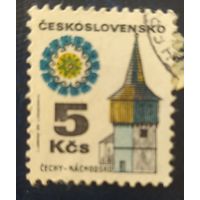 Чехословакия 1972 бумага флуоресцентная