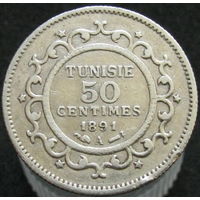 1к Тунис 50 сантимов 1891 СЕРЕБРО ТОРГ уместен  (2-4) В КАПСУЛЕ распродажа коллекции