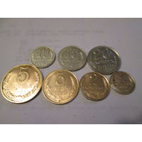 Набор монет 1990 год, СССР (1, 2, 3, 5, 10, 15, 20 копеек)