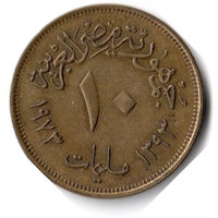 Египет. 10 миллим. 1973 г.