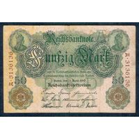 Германия, 50 марок 1910 год. - А -