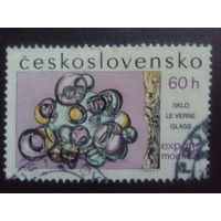 Чехословакия 1967 ЕХРО-67