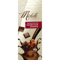 Упаковка от шоколада Michelle Коммунарка 2020-2021