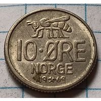 Норвегия 10 эре, 1969     ( 2-2-10 )