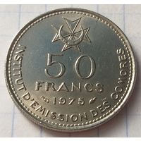 Коморские острова 50 франков, 1975     ( 9-1-4 )