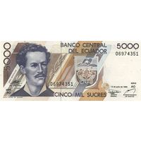 Эквадор 5000 сукрэ образца 1999 года UNC p128c