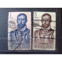 Испания 1963 Вице-король Мексики, начало 16 века Михель-3,8 евро гаш