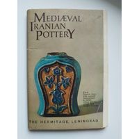 Керамика средневекового Ирана  Полный набор - 16 открыток (чистые). 1974 год