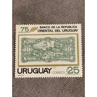 Уругвай 1971. Банкноты Уругвая