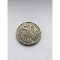 50 лек, 1996 г., Албания