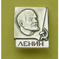 Ленин. 432.