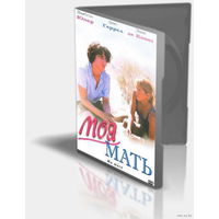 Моя мать / Ma mere (Кристоф Оноре / Christophe Honore)  DVD5